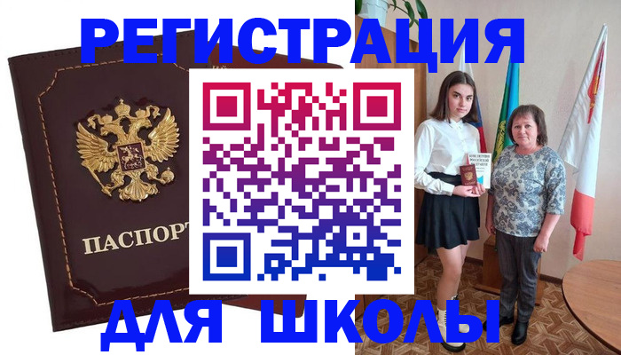 временная регистрация недорого в Одинцово